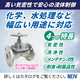 400形PR画像1.jpg.png