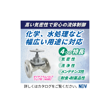 400形PR画像1.jpg.png
