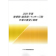 C68101000.png