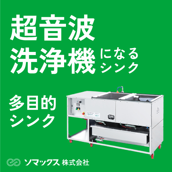 sonosam■10kg4枚 5kg4枚 2.5kg4枚 計12枚50mm シャープ公式通販】 【左開きタイプ】プラズマクラスタードラム式洗濯