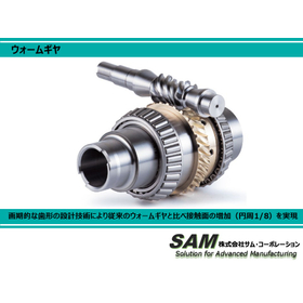 【画期的】ウォームギヤ