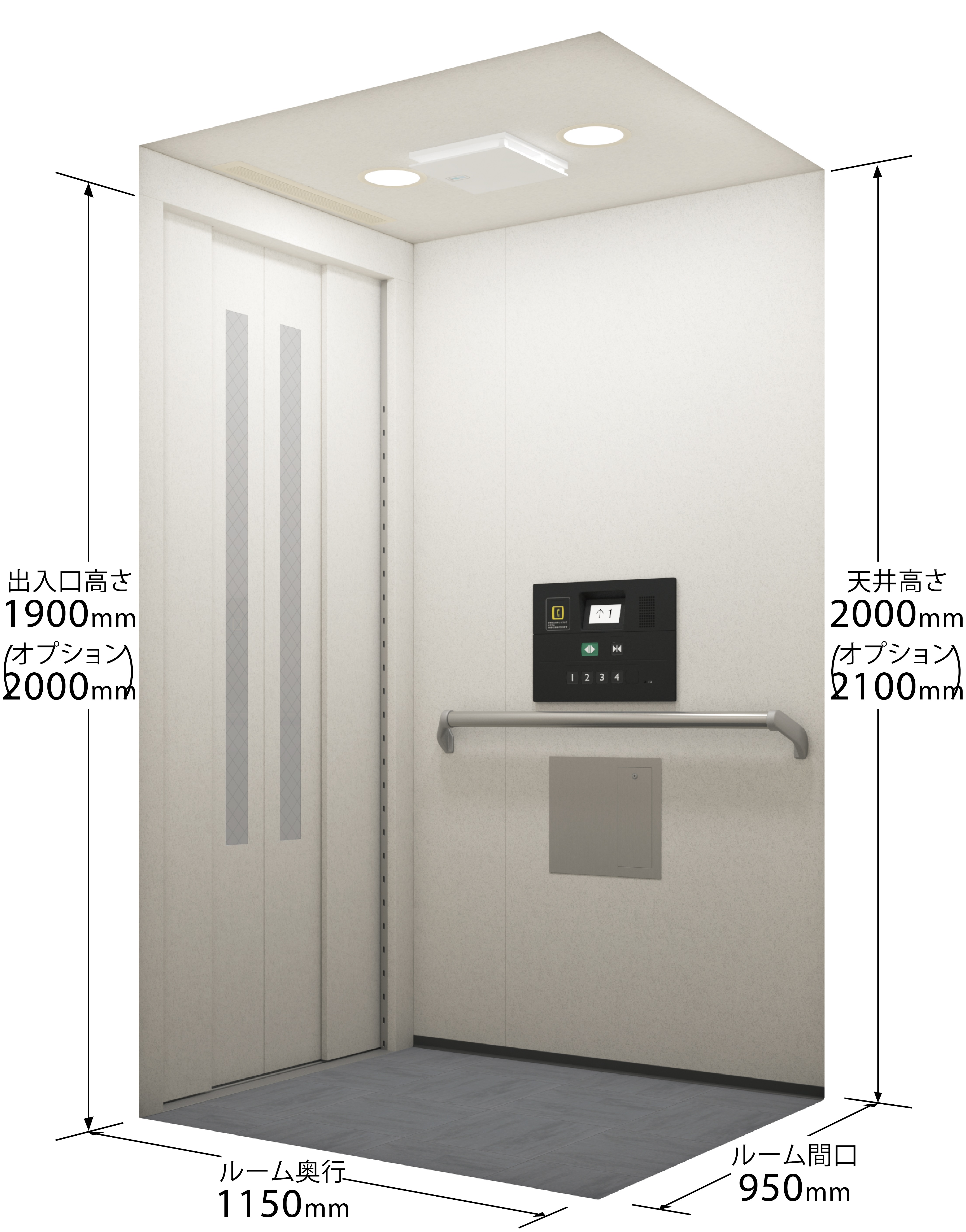 小規模建物用小型エレベーター『スイ～とモアS モアプラス』 三菱電機 