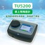 卓上用濁度計『TU5200』低濃度領域まで高精度測定可能