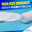 フッ素樹脂お悩み解決事例｜PTFE・PFA等 小ロット多品種OK