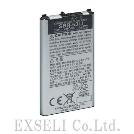 リチウムイオンバッテリー INY-113042 LED付き リチウムイオン