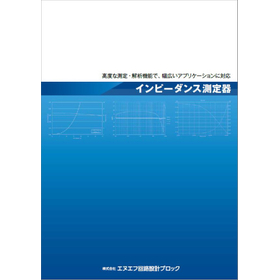 Impedance Meter Product Catalog