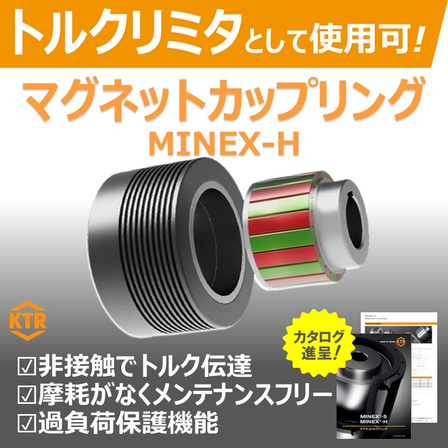 MINEX-H.jpg