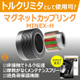 MINEX-H.jpg