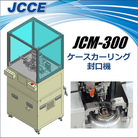 JCM-300 バナー 20260303.png
