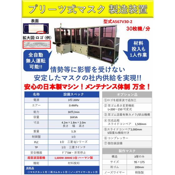 スクリーンショット 2026-10-07 171943.png