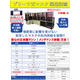 スクリーンショット 2026-10-07 171943.png