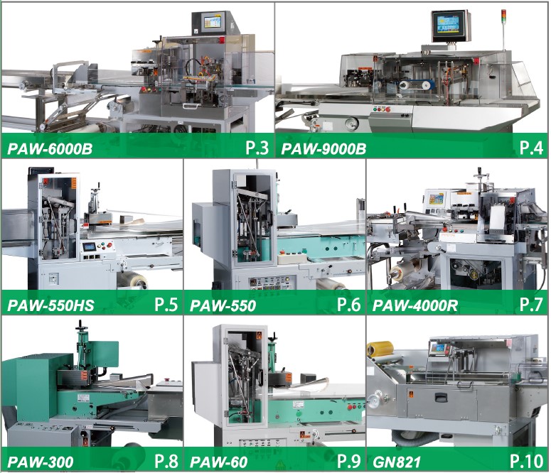 野菜専用包装機 『PAWseries & GN821』