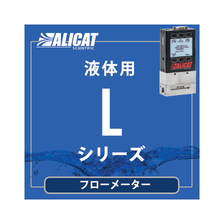 alicat_L.png