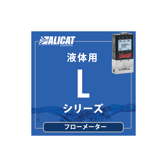 alicat_L.png