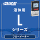alicat_L.png