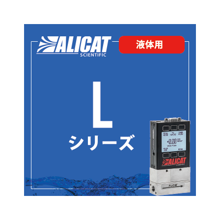alicat_l.png