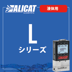 ALICAT Liquid Flow Meter L Series