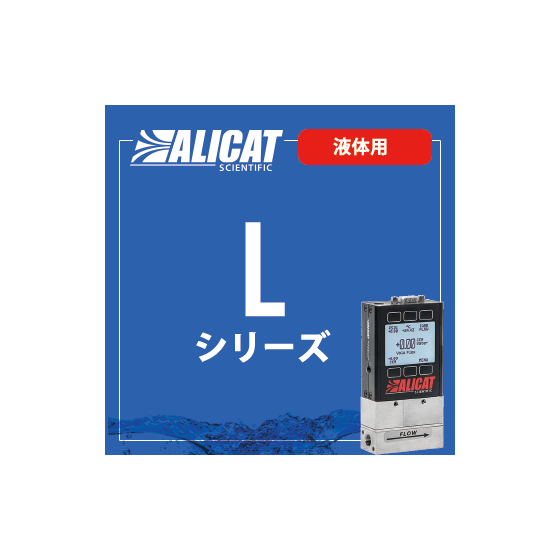 alicat_l.png