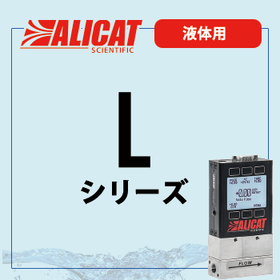 ALICAT Liquid Flow Meter L Series