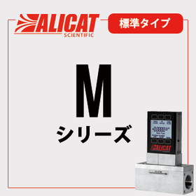 ALICAT Mass Flow Meter (Standard Ty...