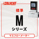 alicat_m.png