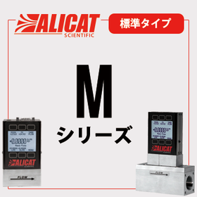 ALICAT Mass Flow Meter (Standard Ty...