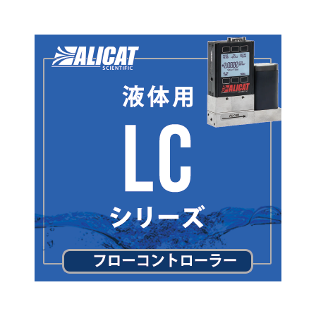 alicat_LC.png
