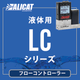alicat_LC.png