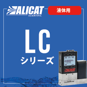 ALICAT Liquid Flow Controller LC/LCR Series