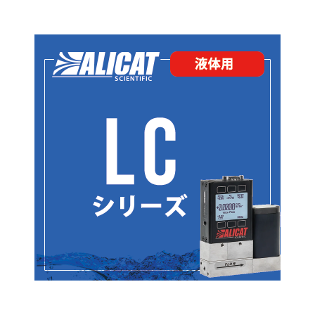 alicat_lC.png