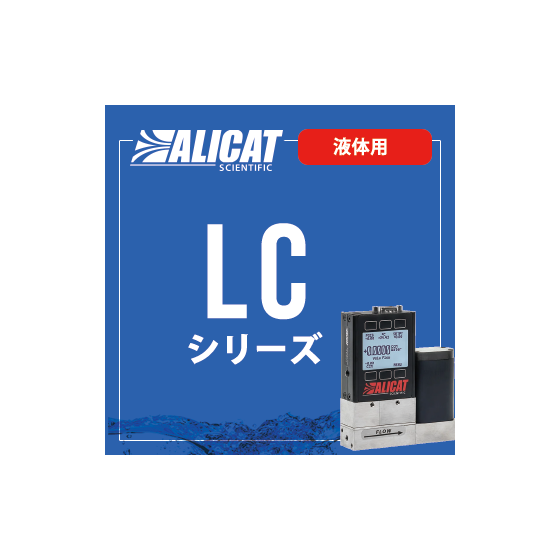alicat_lC.png
