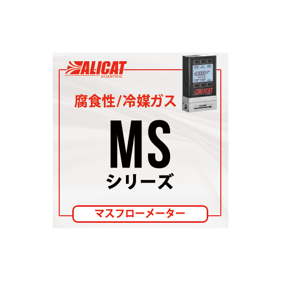 alicat_ms.png
