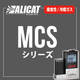 alicat_mcs.png
