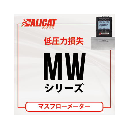 alicat_mw.png