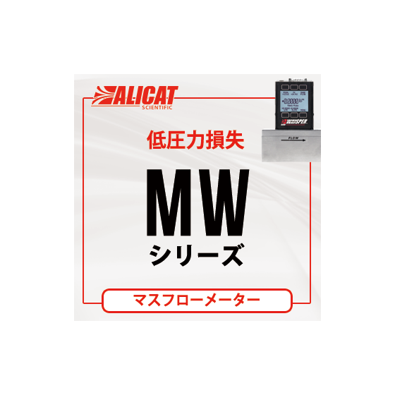 alicat_mw.png