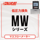 alicat_mw.png