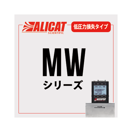alicat_mw.png