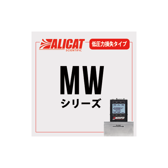 alicat_mw.png
