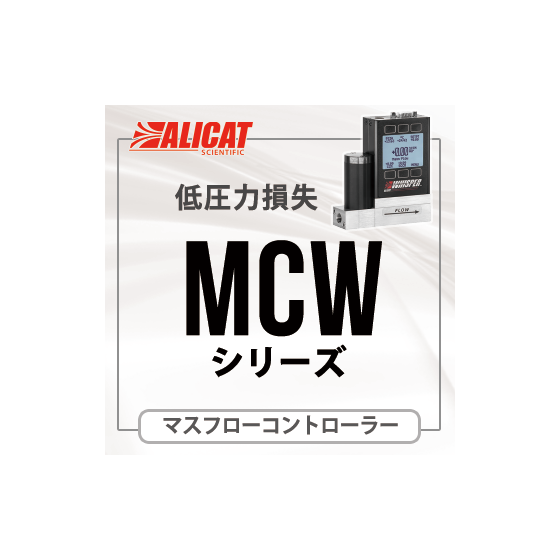 alicat_mcw.png