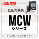 alicat_mcw.png