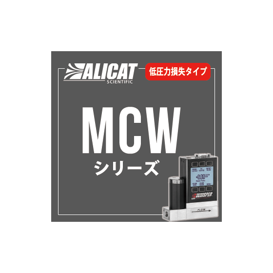 alicat_mcw.png