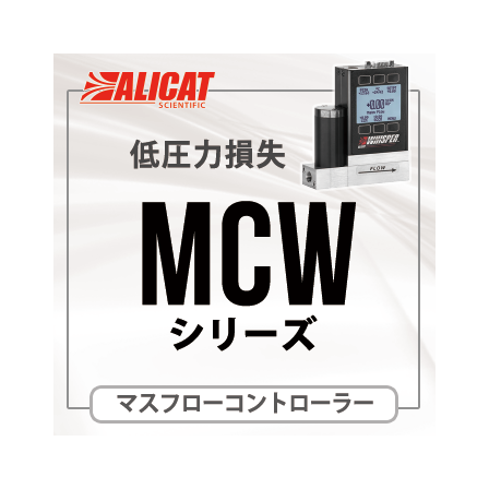 alicat_mcw.png