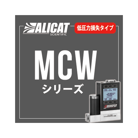 alicat_mcw.png
