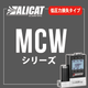 alicat_mcw.png