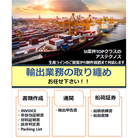 スクリーンショット 2026-10-13 154021.png