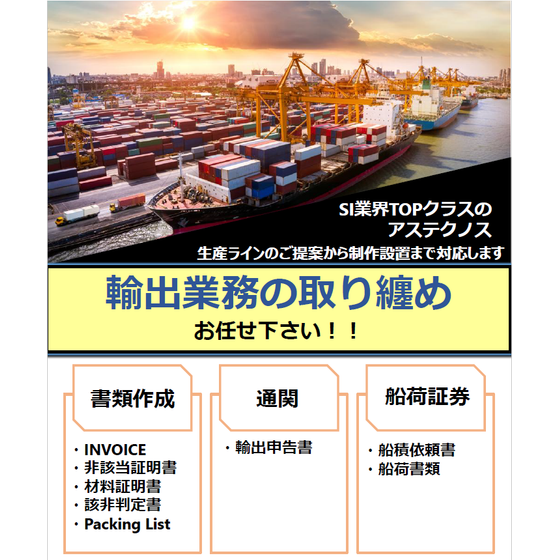 スクリーンショット 2026-10-13 154021.png