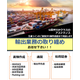 スクリーンショット 2026-10-13 154021.png