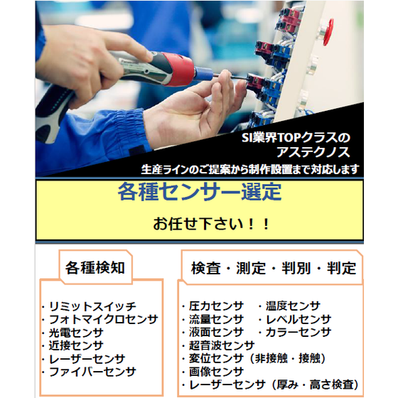 スクリーンショット 2026-10-13 154555.png