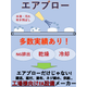 スクリーンショット 2026-10-13 154936.png