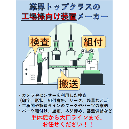 スクリーンショット 2026-10-13 155156.png
